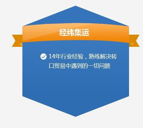 铝型材出口新路径 解析第三国转口规避欧洲反倾销高关税策略